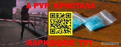 меф Мариинск