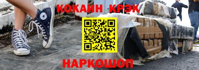меф Мариинск