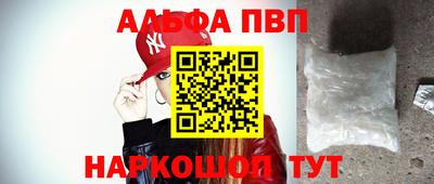 меф Мариинск