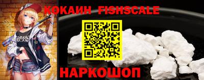 кокс Малгобек