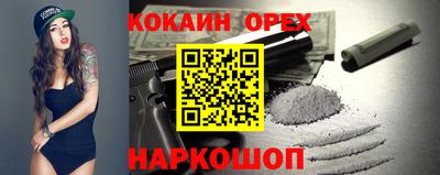 меф Мариинск