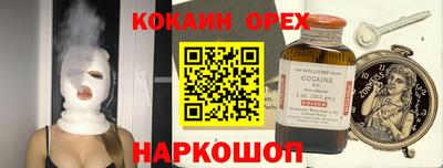 кокс Малгобек