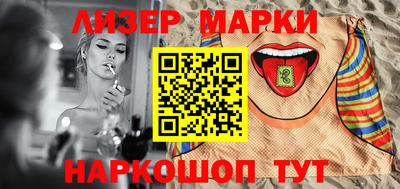 кокс Малгобек