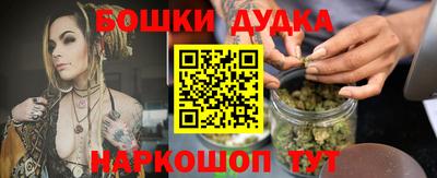 кокс Малгобек