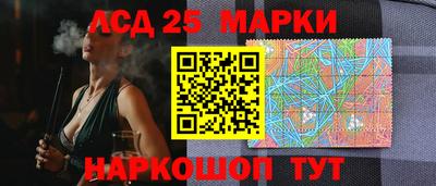 меф Мариинск