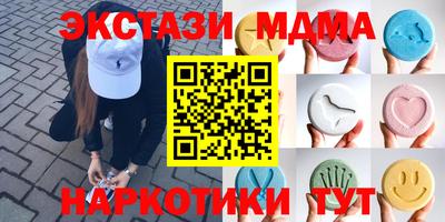 альфа пвп Малоярославец
