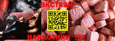 альфа пвп Малоярославец