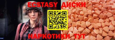 альфа пвп Малоярославец