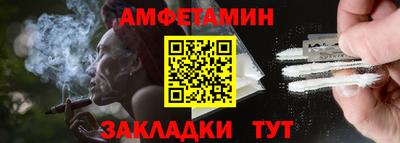 альфа пвп Малоярославец