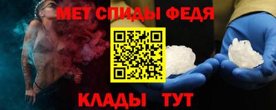 альфа пвп Малоярославец