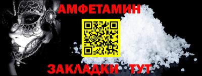 меф Мариинск