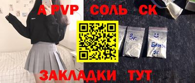 кокс Малгобек