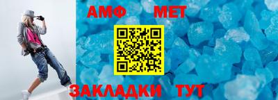 альфа пвп Малоярославец