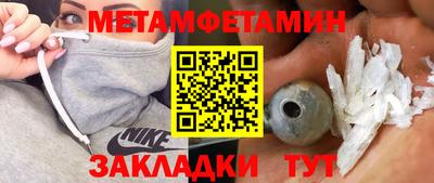 альфа пвп Малоярославец