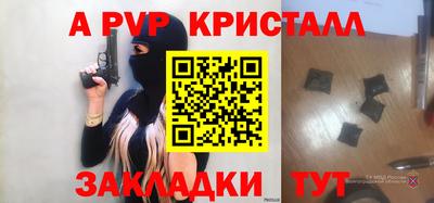 кокс Малгобек