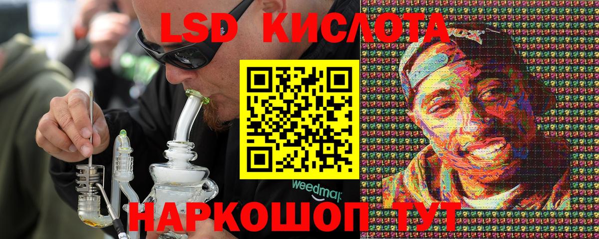 Марки NBOMe 1,5мг  Вход с VPN  Ялта  Марки N-bome  Марки NBOMe 1,5мг 