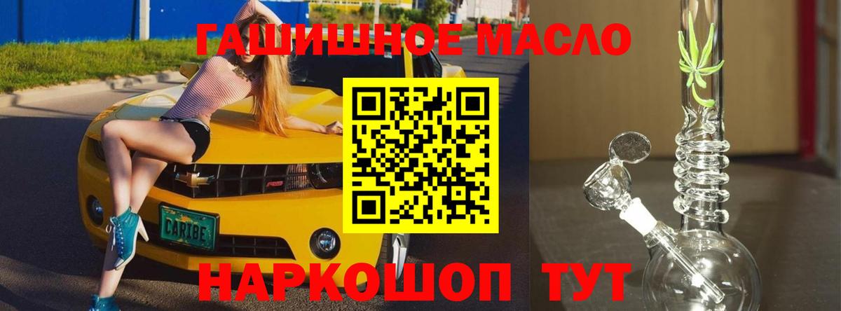 Дистиллят ТГК жижа  Вход с VPN  Ялта 